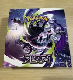新品未開封【BOX】 MEGA 拡張パック アビスアイ - メルカリ