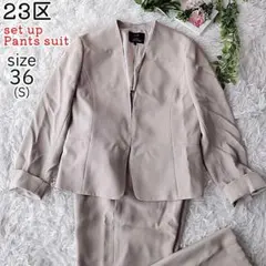 2025年最新】23区 レディース ビジネス パンツスーツ上下の人気