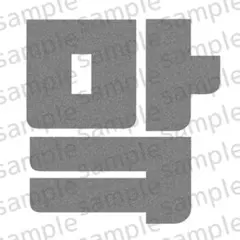 2025年最新】ペンライト ステッカー オーダーの人気アイテム - メルカリ