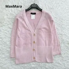 美品】Max Mara 半袖ボレロ ケーブル - メルカリ