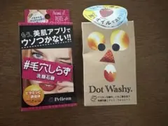 ペリカン石鹸　毛穴しらず洗顔石鹸&ドットウォッシーいちご鼻を洗う洗顔石鹸セットのサムネイル