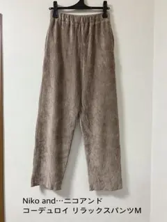 コーデュロイパンツ カジュアルパンツ