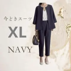 SALE‼️新品✨カジュアル フォーマルスーツ パンツセットアップ ネイビー XL
