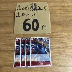 柊様 リクエスト 2点 まとめ商品