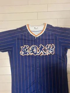 2026年最新】盛岡大 ユニフォームの人気アイテム - メルカリ