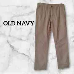 ✨１点限り✨ OLD NAVY ベージュ チノパン パンツ ボトムス
