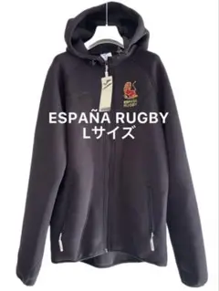 【新品未使用】JOMA/エスパニア/ラグビー/ブラック/黒/L〜LLサイズ