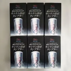 キン肉マン キンキンタンブラー 楽天市場】【キン肉マン】アイドル超人グラスタンブラー/KINNIKUMANIA