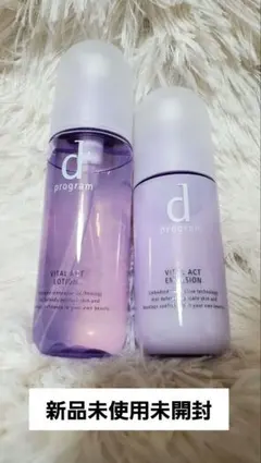 2025年最新】dプログラムバイタルアクトローションの人気