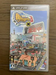 街ingメーカー3×逃走中