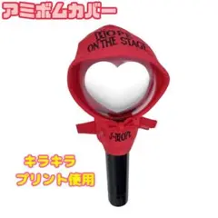 2025年最新】アミボム カバー j-hopeの人気アイテム - メルカリ