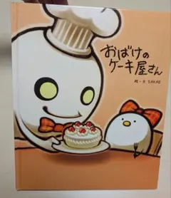 モカちゃんママ様 リクエスト 3点 まとめ商品