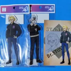 Dr.STONE　スキマストア　フライトジャケット　アクスタ　ゼノ　スタンリー