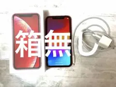 2026年最新】iphone xr ジャンクの人気アイテム - メルカリ