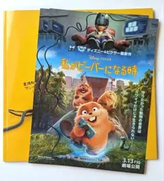 Item thumbnail for item d732846d-c885-410f-bcb3-61888781dd10