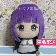葬送のフリーレン フェルン ちびぐるみ