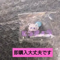 ちいかわ　東京みやげ　アクリルスタンド　モモンガ