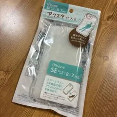 iPhone SE 8 7 스마트폰 케이스 액스터 수납 웨이브형 클리어