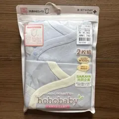 nohobaby シャツ肌着 60-70 2枚組