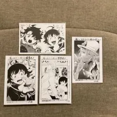 魔入りました!入間くん 特典4枚セット