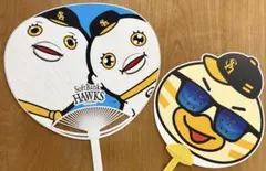ソフトバンクホークス 2枚セット ひな丸 ふうさん　筑後 グッズ