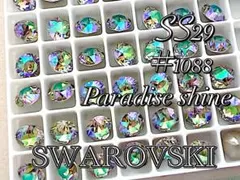 hamu様 リクエスト 7点 まとめ商品