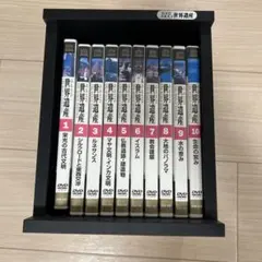 DVD・ユネスコ世界遺産・10巻セット・価格39800円・ユーキャン・旅・歴史 Amazon.co.jp: DVD-BOX ユーキャン ユネスコ 世界遺産 全10巻