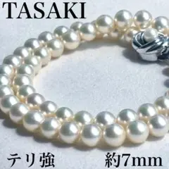 TASAKI✨テリ強　約7mm珠あこや真珠ネックレス タサキ　田崎真珠#2000