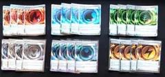 特殊エネルギー【炎、水、草、雷、磁、闇】　まとめ売りのサムネイル