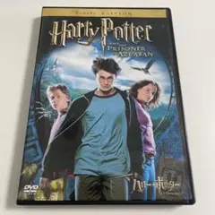 ハリー・ポッターとアズカバンの囚人 2枚組 DVD