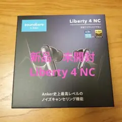 【新品　未開封】soundcore Liberty 4 NC ワイヤレスイヤホン