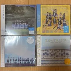 公茶様 リクエスト 3点 まとめ商品