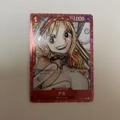 プレミアムカードコレクション