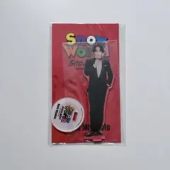 SnowMan 宮舘涼太 アクリルスタンド SnowWorld