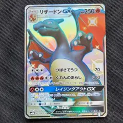 リザードンSR、SSR、UR、SAR 美品4枚セット★売り切りセール★ 2025年最新】リザードンex SSRの人気アイテム - メルカリ