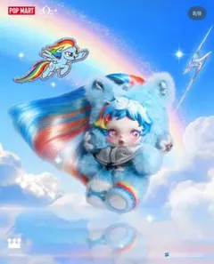 POPMART スカルパンダ マイリトルポニー Rainbow Dash