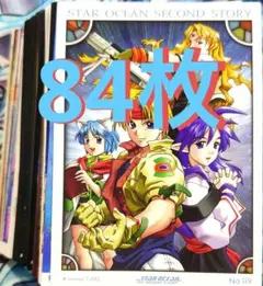 2025年最新】スターオーシャン トレカの人気アイテム - メルカリ