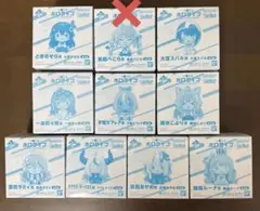 一番くじ ホロライブ ちょこのっこコレクション 2026 9点