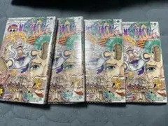 ONE PIECE 104巻　初版　シュリンク有　帯付　ワンピース　4巻セット