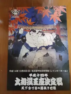 Item thumbnail for item 6942aa22-bc5f-454d-9760-3c9a73dcfe13