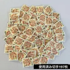 ブラジル使用済切手1946 希少な商用郵便切手 ブラジル使用済切手1946 希少な商用郵便切手