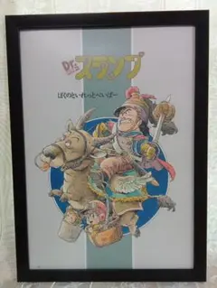 2025年最新】Drスランプ・アラレちゃん・がっちゃんの人気