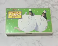うしろゆびさされ組 VHS マジカルうしろゆびツアー 特典ポスター付 激レア