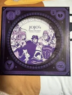 ジョジョの奇妙な冒険 プレート 紫　スシローコラボ