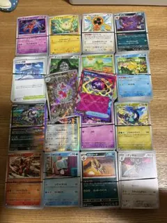 ポケカ ノーマルカードまとめ売り おまけ付き