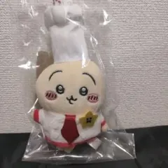 【お顔厳選】ちいかわレストラン コックさんなマスコット(うさぎ)