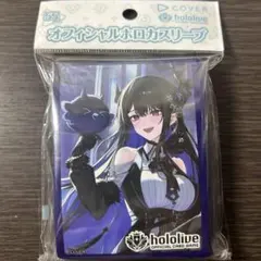 カードゲーム ネリッサ・レイヴンクロフト ホロカスリーブ