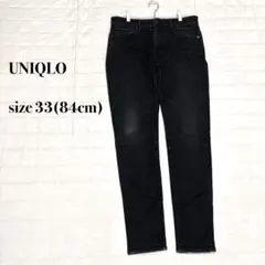 UNIQLO ブラックデニム ジーンズ 33インチ 84cm ストレート スリム