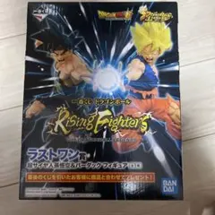 ドラゴンボール 一番くじ バーダック 孫悟空 親子 フィギュア レジェンズコラボ 親子かめはめ波のフィギュア！】一番くじ ドラゴンボール Rising
