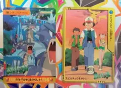 ポケモン カードダス アニメ コイキング＆ギャラドス　ピカチュウ＆サトシ